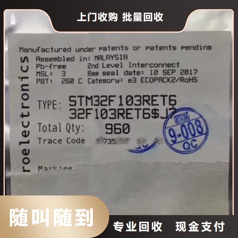 SAMSUNG2,DDR4DDRIIII量大从优