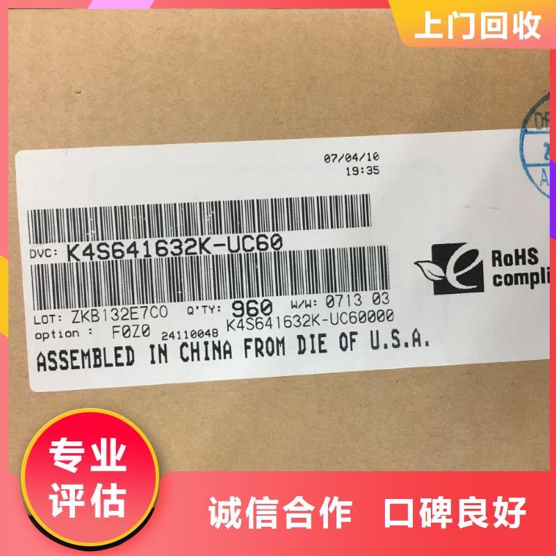 SAMSUNG3EMCP诚信高价