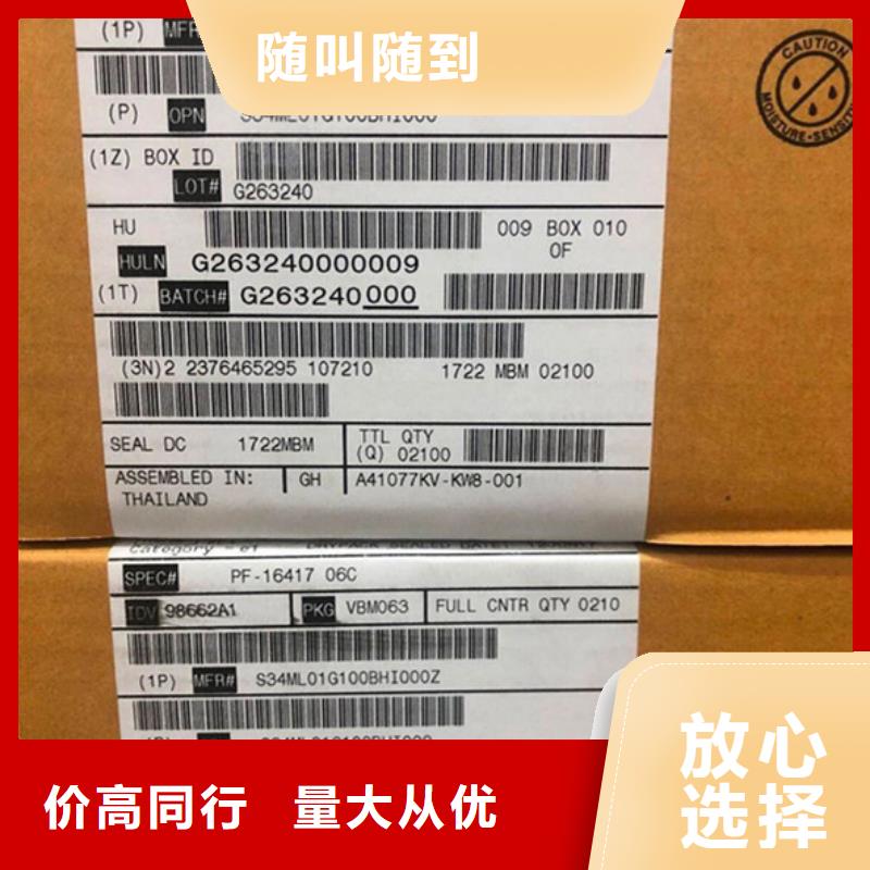 SAMSUNG3EMCP回收范围广