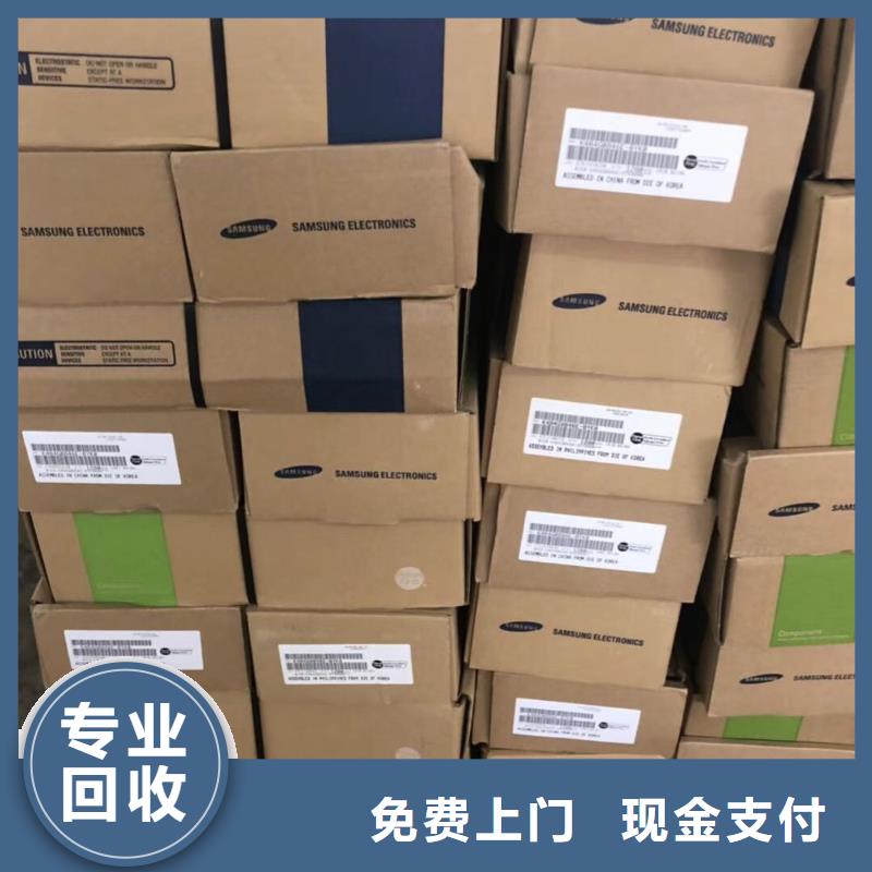 SAMSUNG3回收内存芯片服务好
