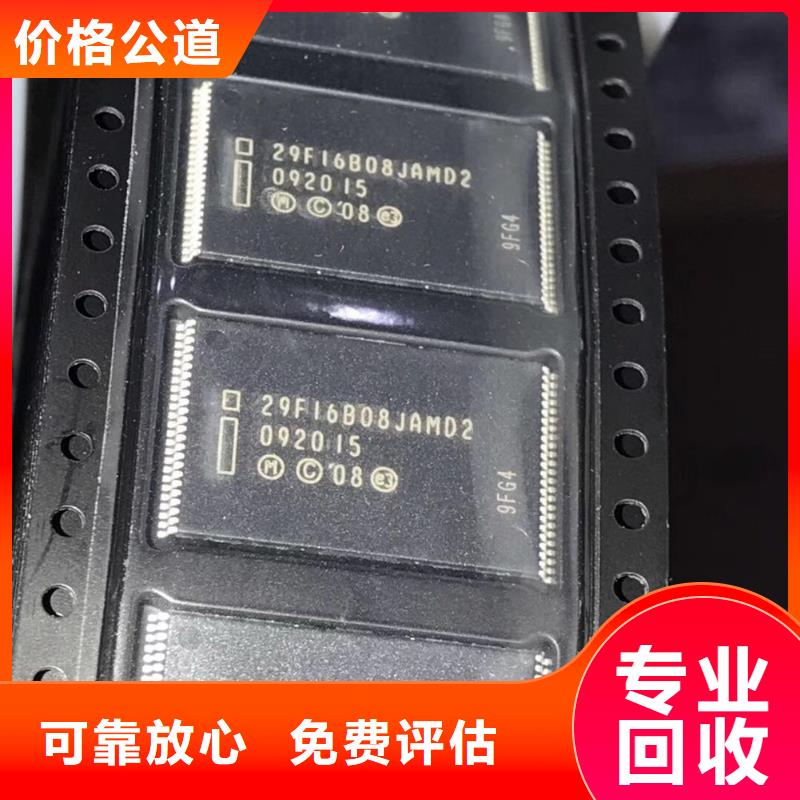 SAMSUNG3【DDR4DDRIIII】诚信高价