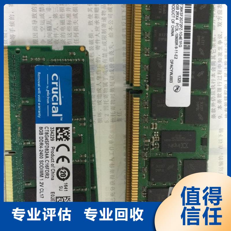 SAMSUNG3DDR4DDRIIII装车结算