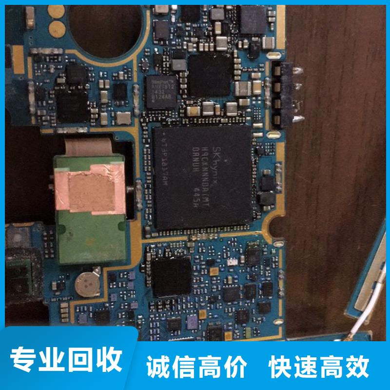 SAMSUNG3LPDDR4X诚信合作