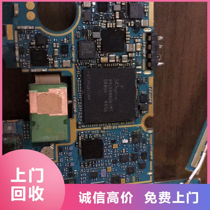 SAMSUNG3-回收库存电子回收范围广