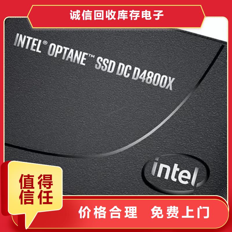 直销[诚信]SAMSUNG3-DDR3DDRIII出价高