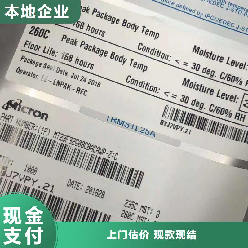 SAMSUNG6DDR3DDRIII量大从优