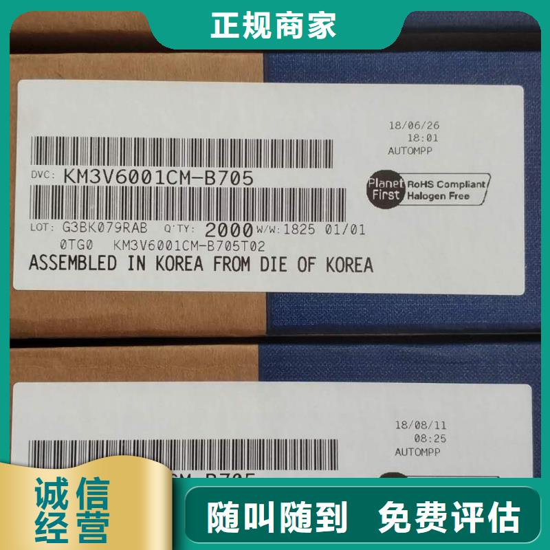 SAMSUNG6DDR3DDRIII量大从优