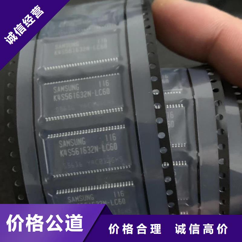 SAMSUNG6_回收库存电子专业回收
