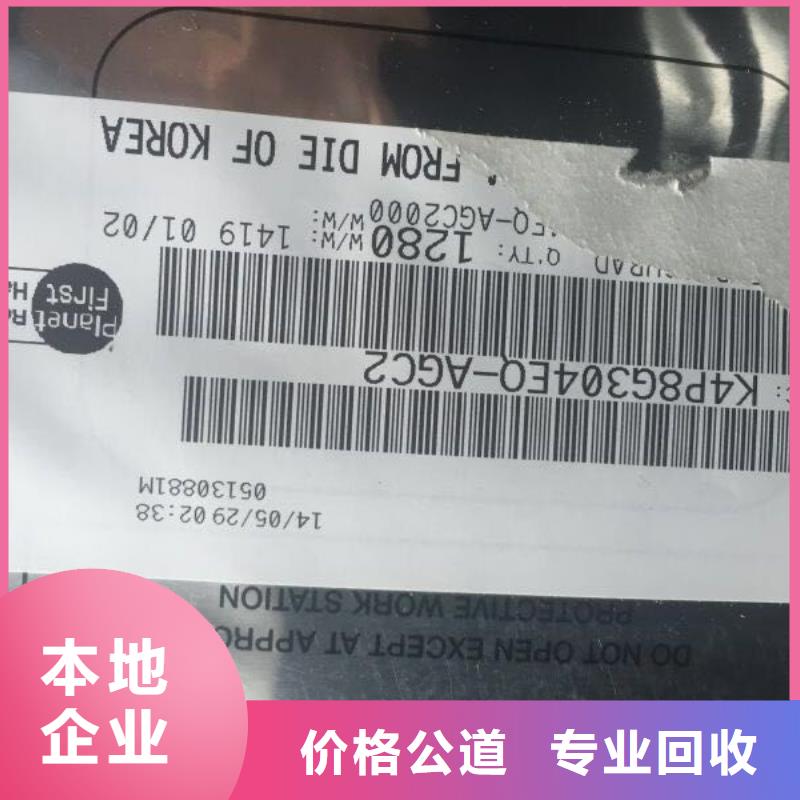 SAMSUNG6DDR4DDRIIII专业服务