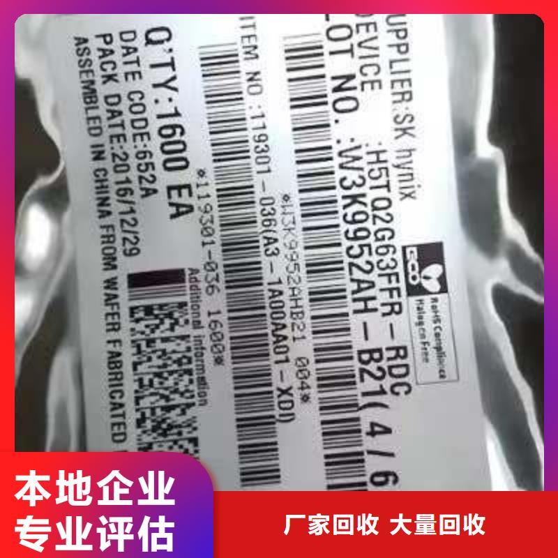 SAMSUNG6LPDDR3渠道正规