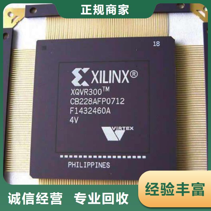 MCU-LPDDR3回收范围广