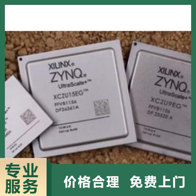 MCUUFS看货报价