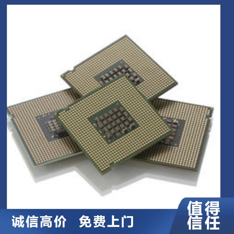 MCUEMCP上门收购