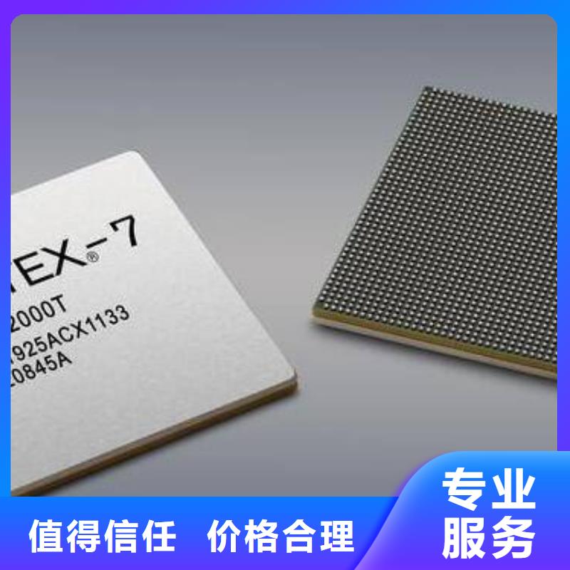 MCULPDDR3经验丰富