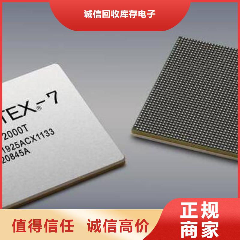 MCUEMCP上门收购