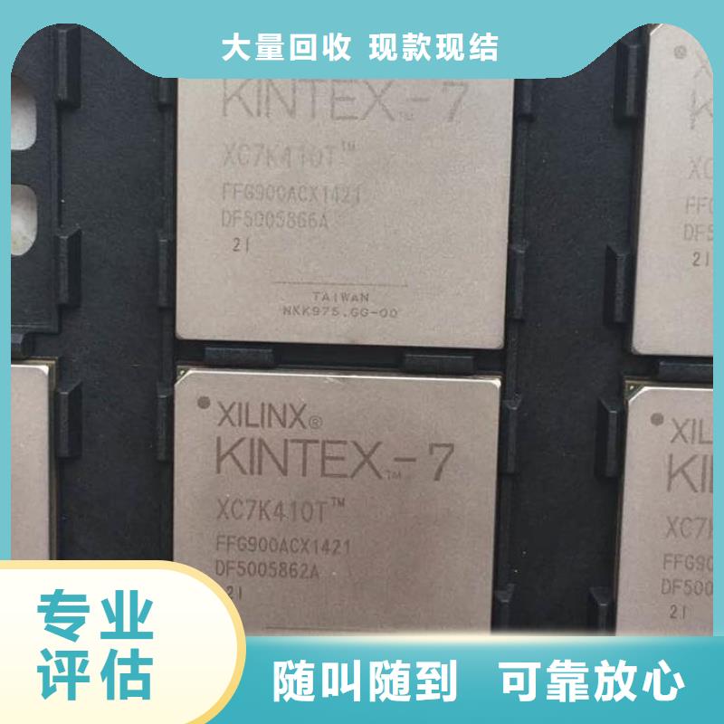 MCULPDDR4X多年行业经验