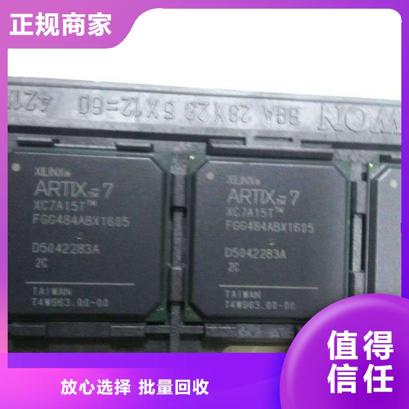 MCULPDDR4X多年行业经验