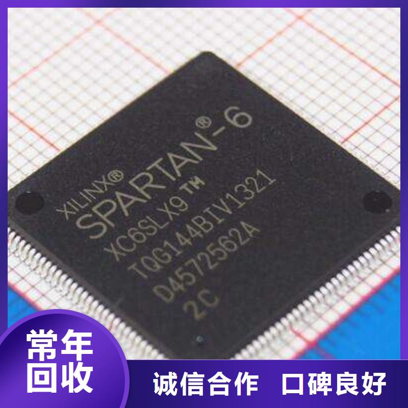 MCULPDDR3经验丰富
