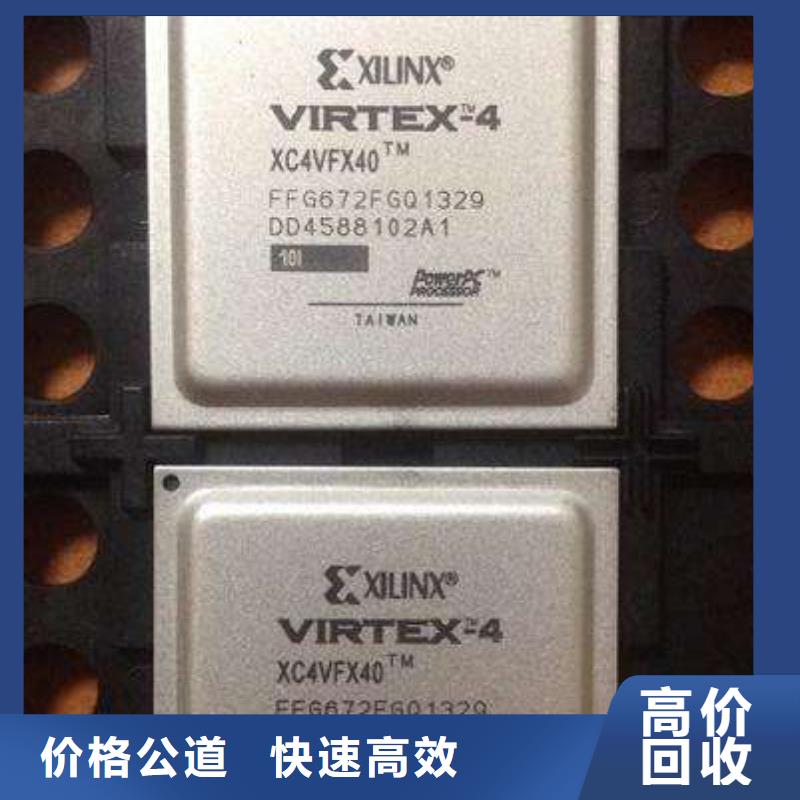 MCUEMMC多年行业经验