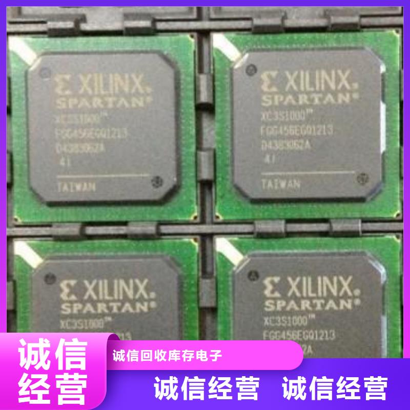 MCU【LPDDR4X】免费上门