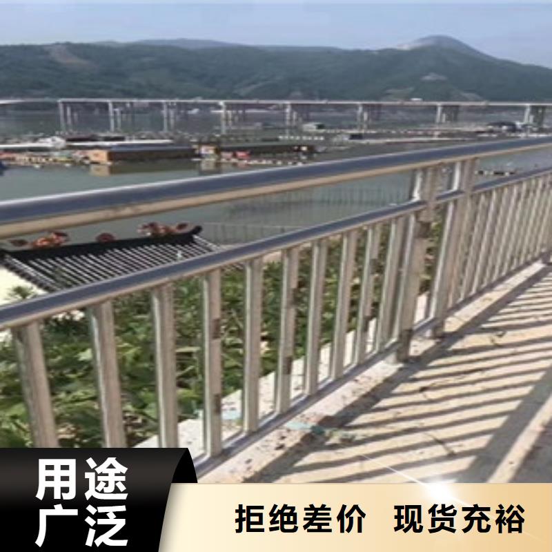 护栏不锈钢复合管栏杆好品质用的放心