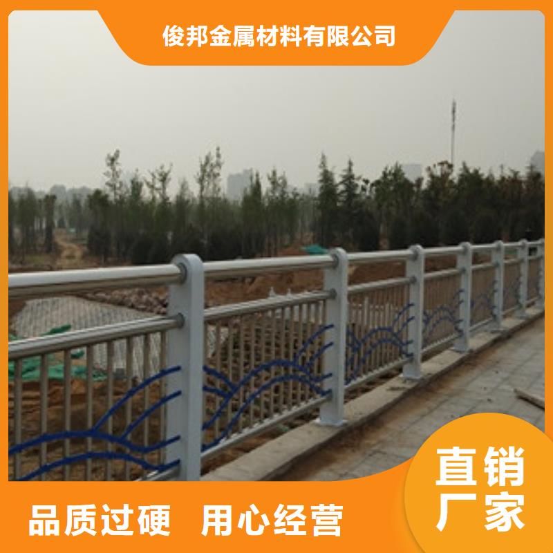 不锈钢复合管护栏不锈钢复合管栏杆定制销售售后为一体