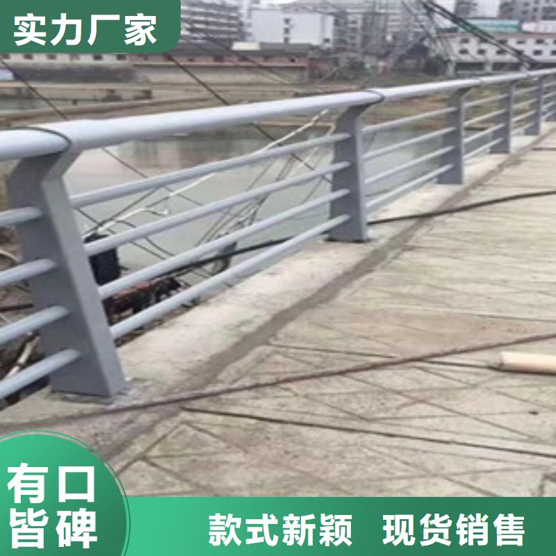 不锈钢复合管护栏桥梁防撞护栏
免费安装