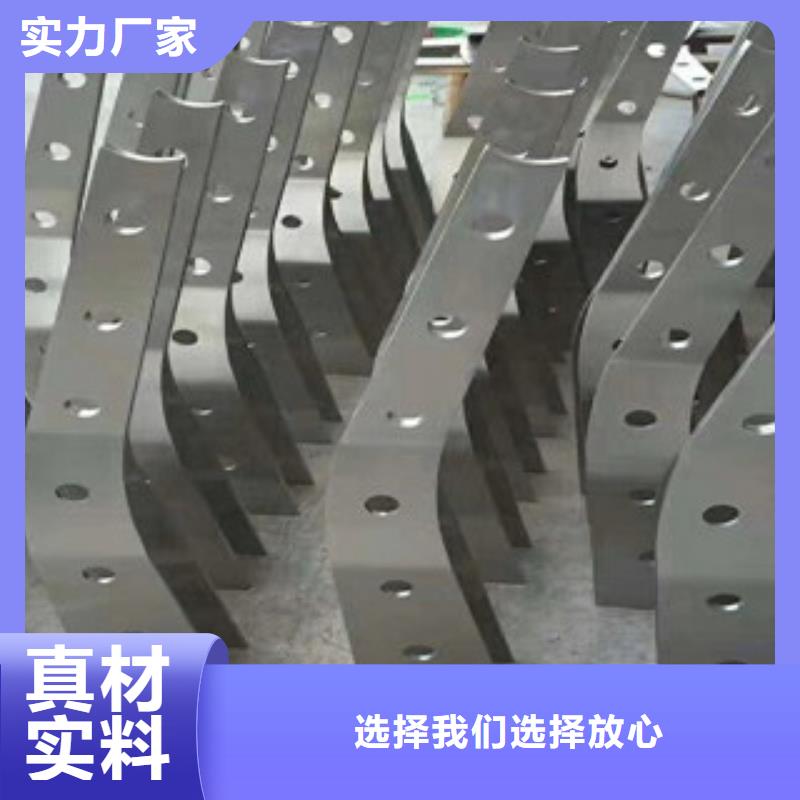 不锈钢复合管护栏不锈钢复合管护栏实力见证