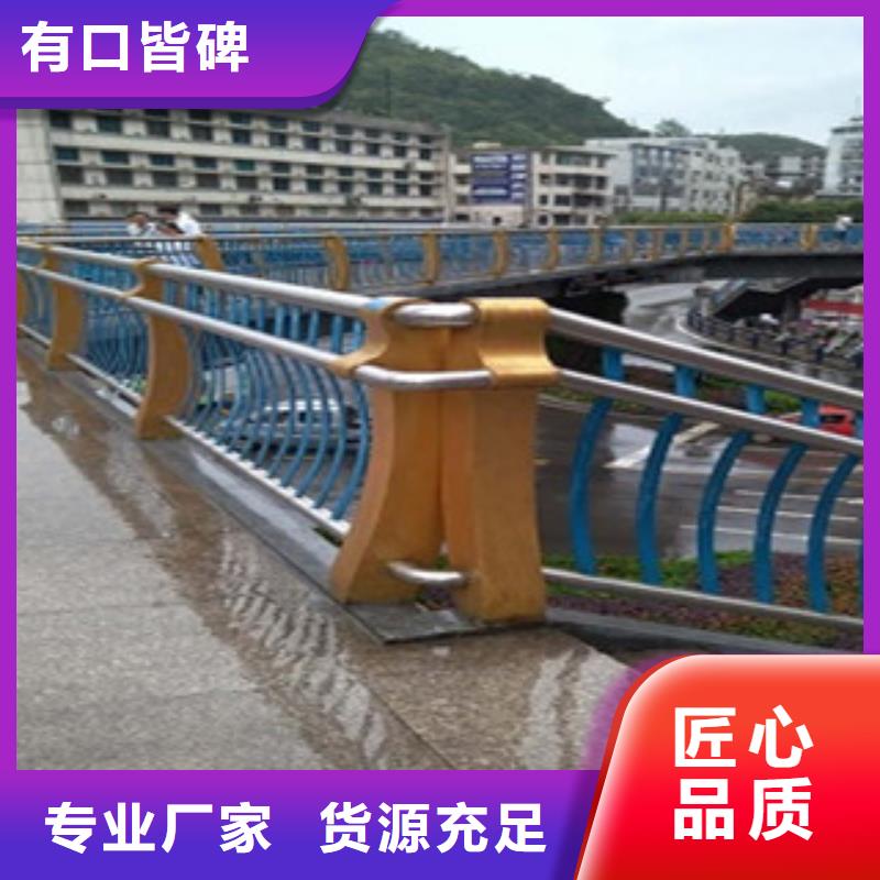 不锈钢复合管护栏桥梁防撞护栏就近发货