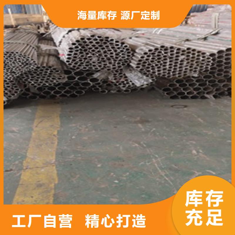 护栏201不锈钢复合管好产品放心购
