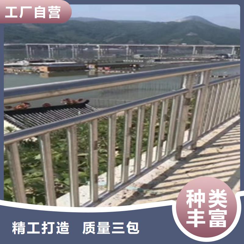 护栏4,不锈钢复合管护栏售后无忧