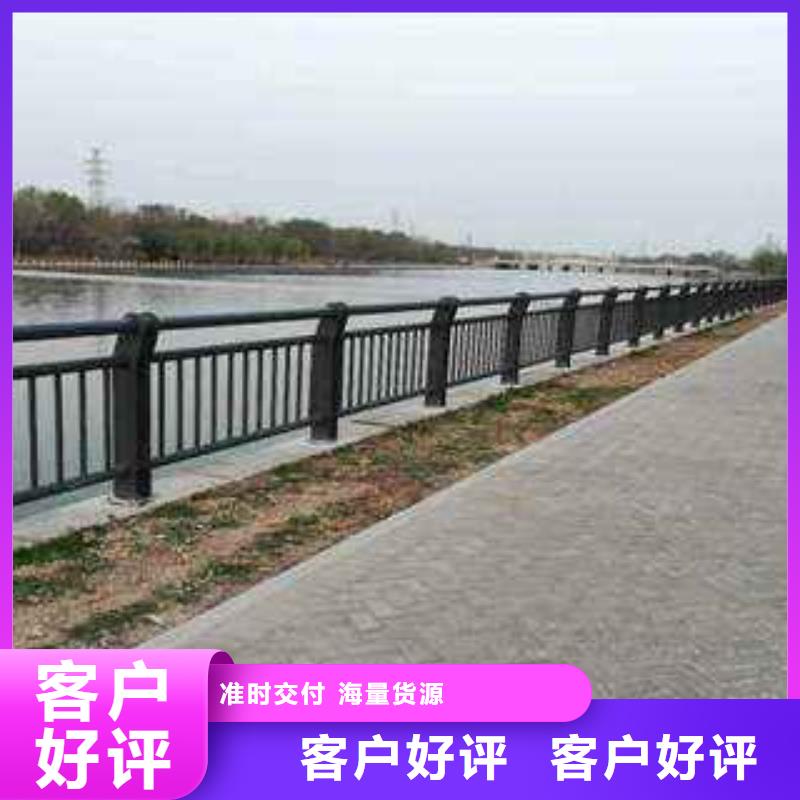 桥梁护栏桥梁防撞护栏
诚信为本