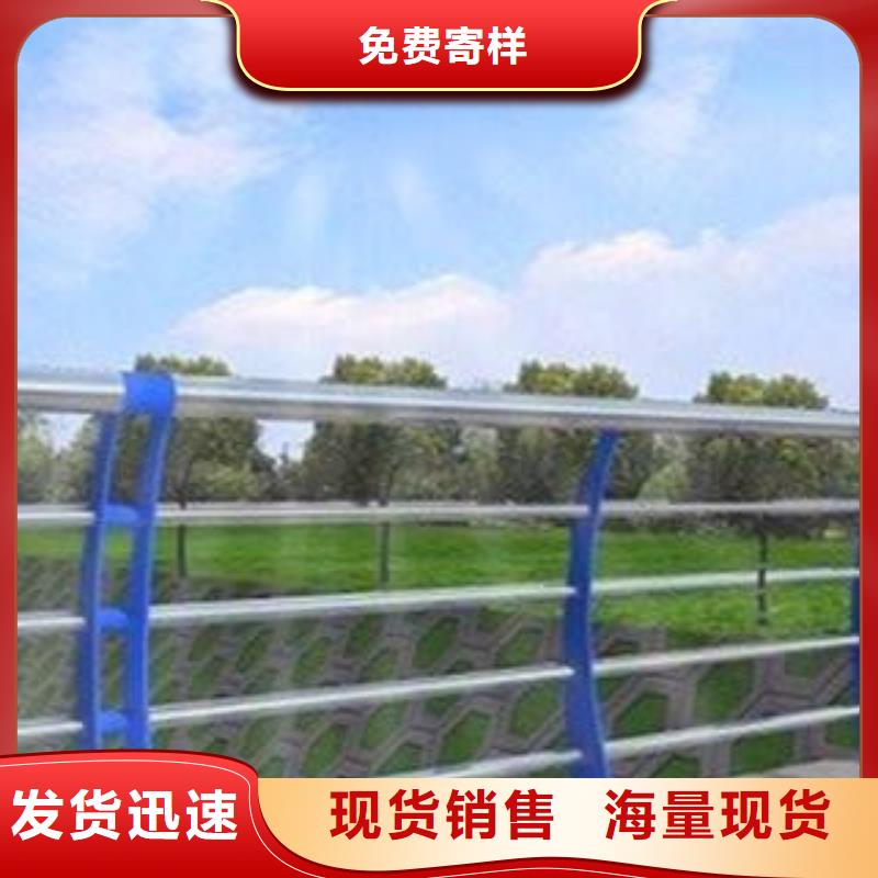 桥梁护栏,304不锈钢复合管
库存齐全厂家直供