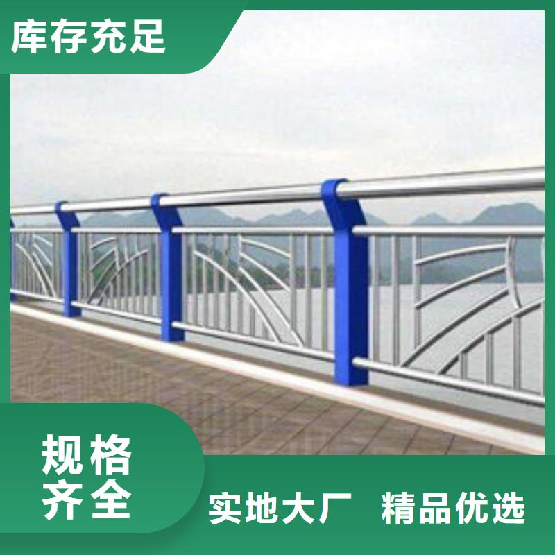 批发<俊邦>天桥观景不锈钢护栏造型美观