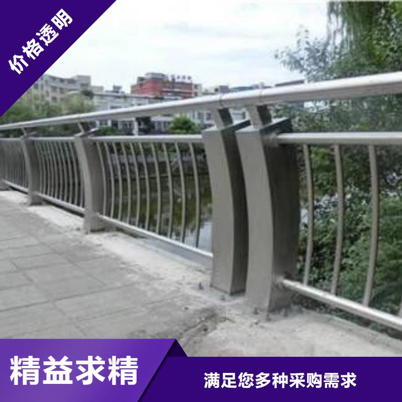 本地《俊邦》 桥梁护栏用途广泛