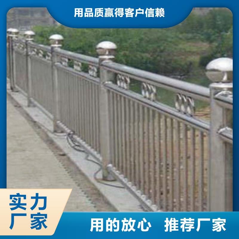 生产加工[俊邦]不锈钢路基护栏经久耐用
