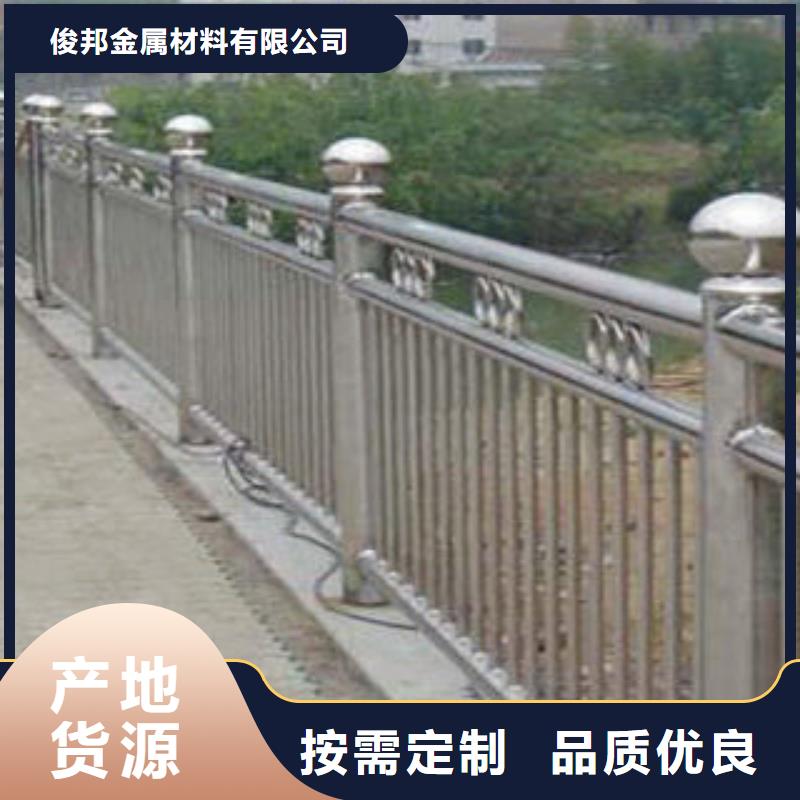 本地《俊邦》 桥梁护栏用途广泛