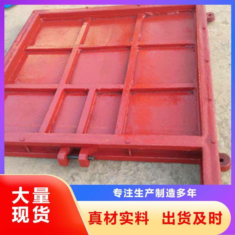 铸铁闸门渠道闸门放心选购