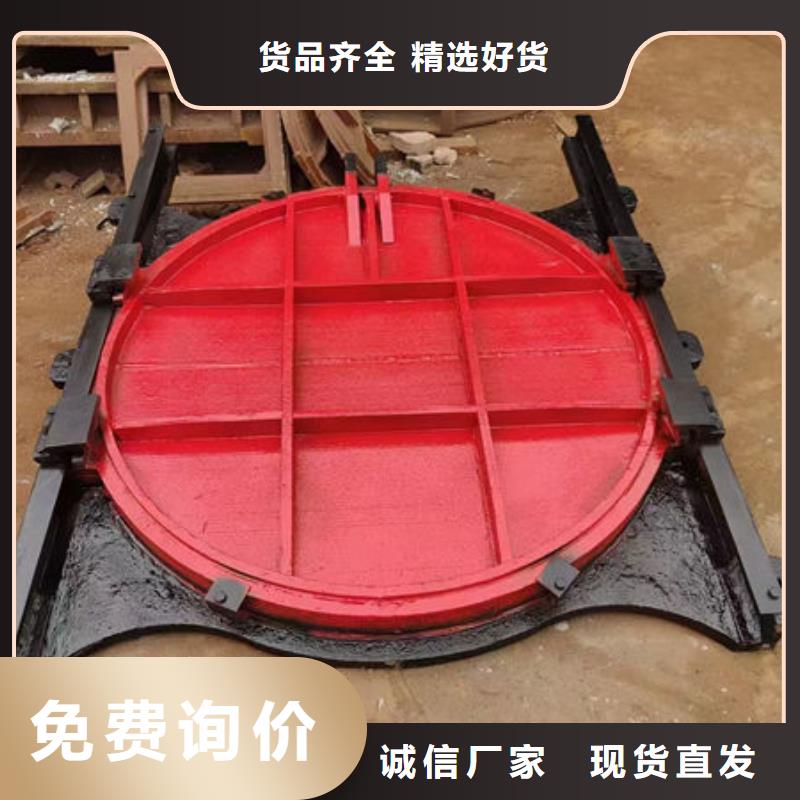铸铁闸门球墨铸铁闸门为品质而生产