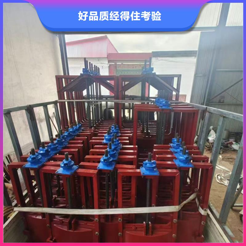 铸铁闸门机闸一体式铸铁闸门专业完善售后