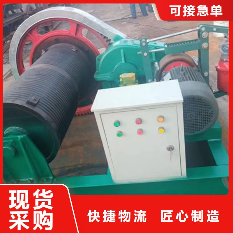 卷扬式启闭机双吊点卷扬启闭机来图定制量大从优