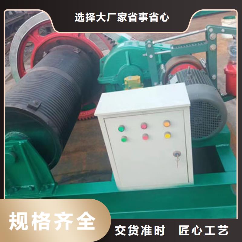 卷扬式启闭机-卷扬启闭机根据要求定制