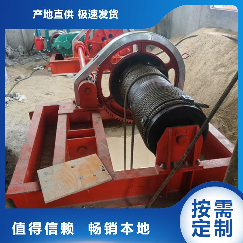 卷扬式启闭机_移动卷扬启闭机做工精细