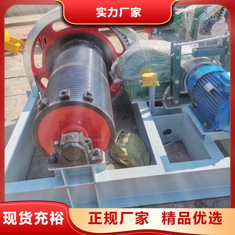 卷扬式启闭机高扬程卷扬启闭机品质优选