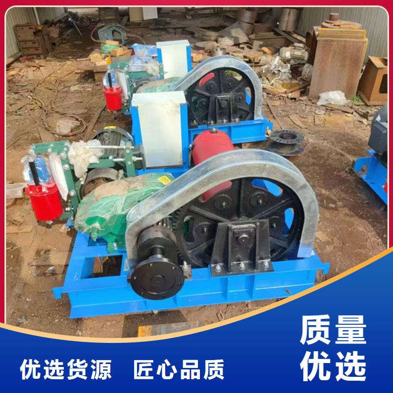 卷扬式启闭机移动卷扬启闭机定制定做