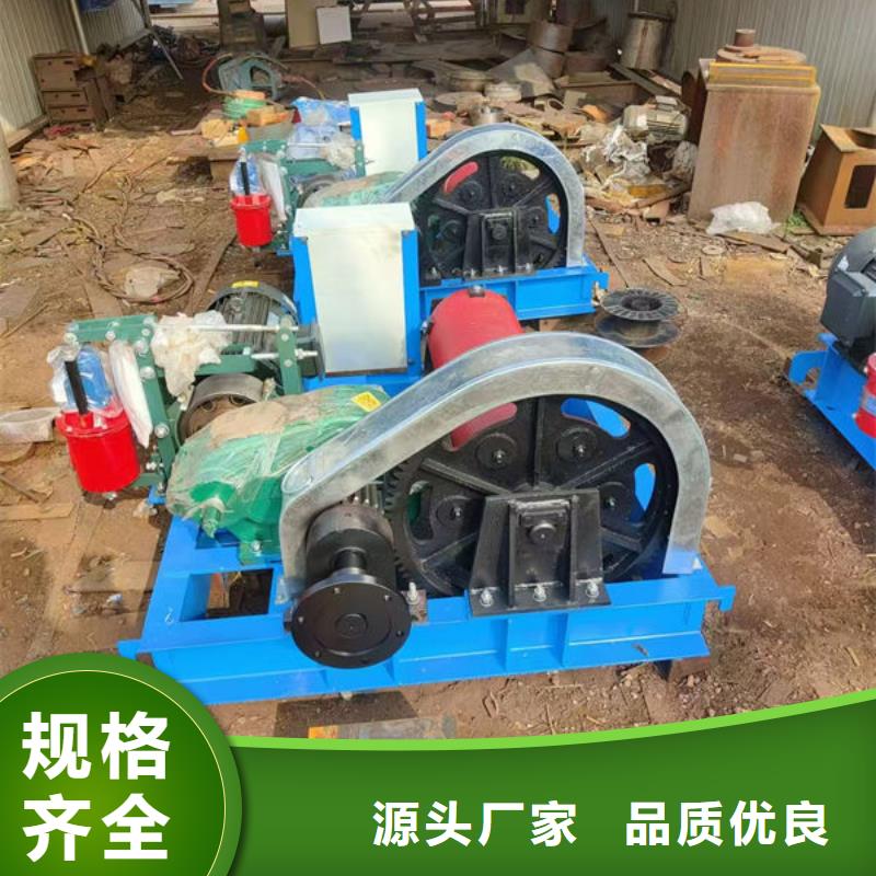 卷扬式启闭机QPK卷扬启闭机满足多种行业需求