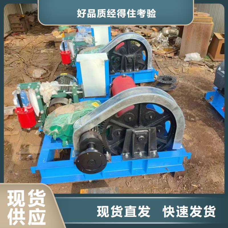 卷扬式启闭机QPQ卷扬启闭机今年新款