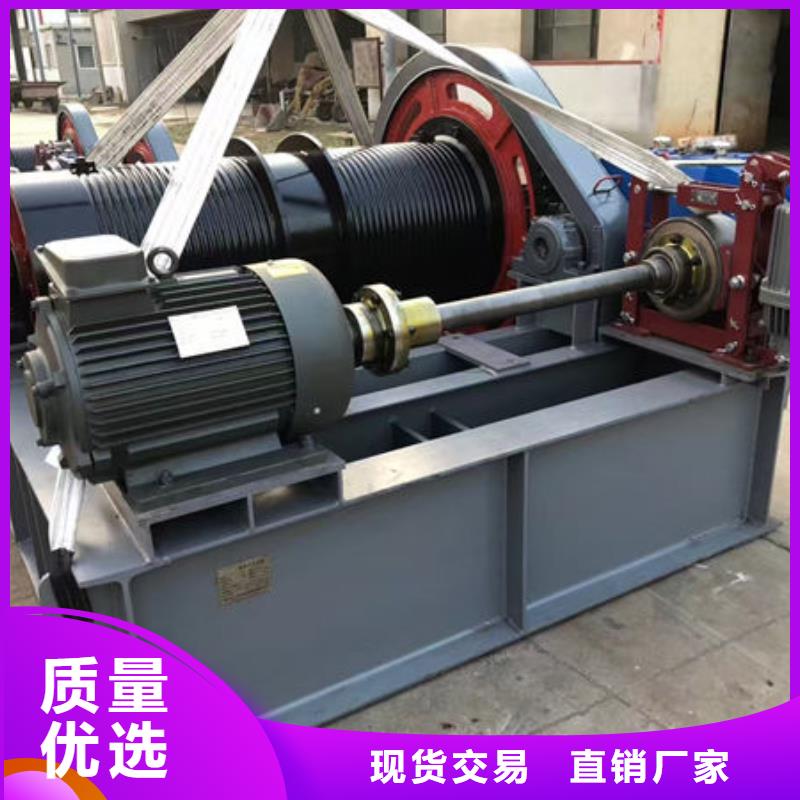 卷扬式启闭机QPG卷扬启闭机加工定制