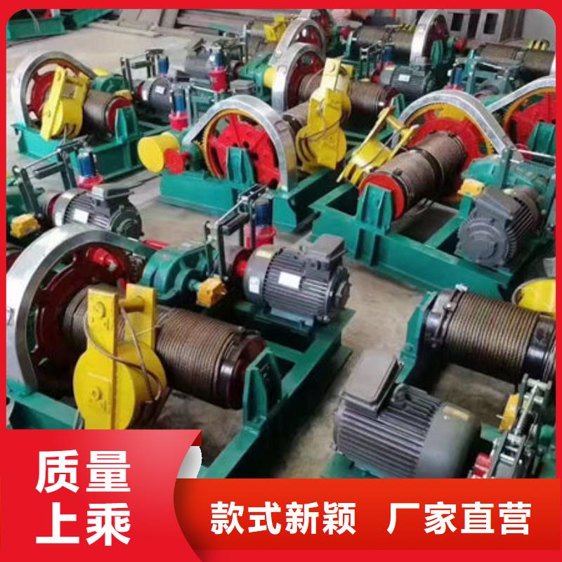 卷扬式启闭机卷扬启闭机懂您所需