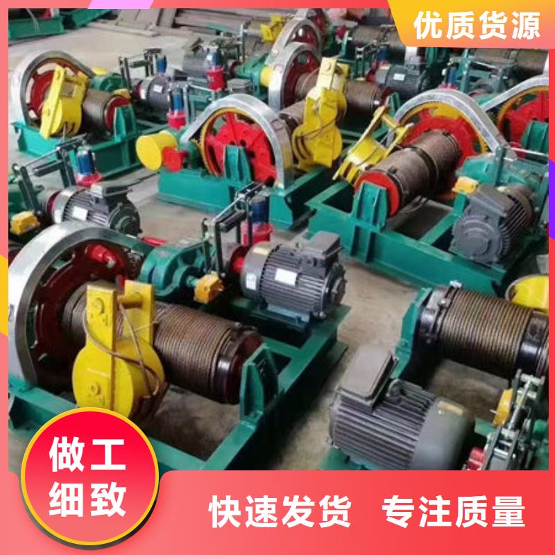 卷扬式启闭机QPQ卷扬启闭机品质保证实力见证